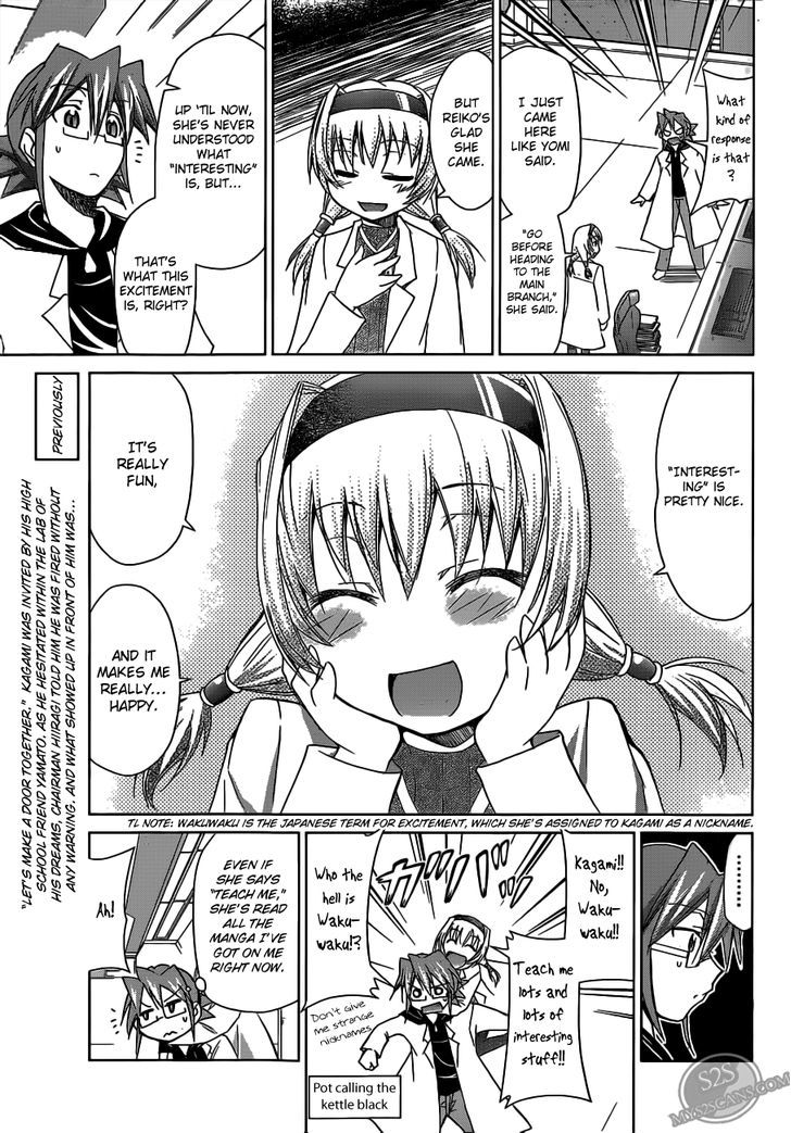 Denpa Kyoushi Chapter 24 page 5 - Chapter 24 : "Interesting" Is...
