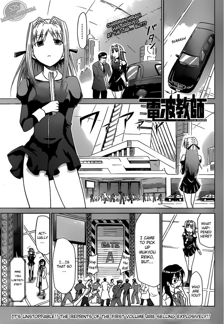 Denpa Kyoushi Chapter 25 page 2 - Chapter 25 : My Motto