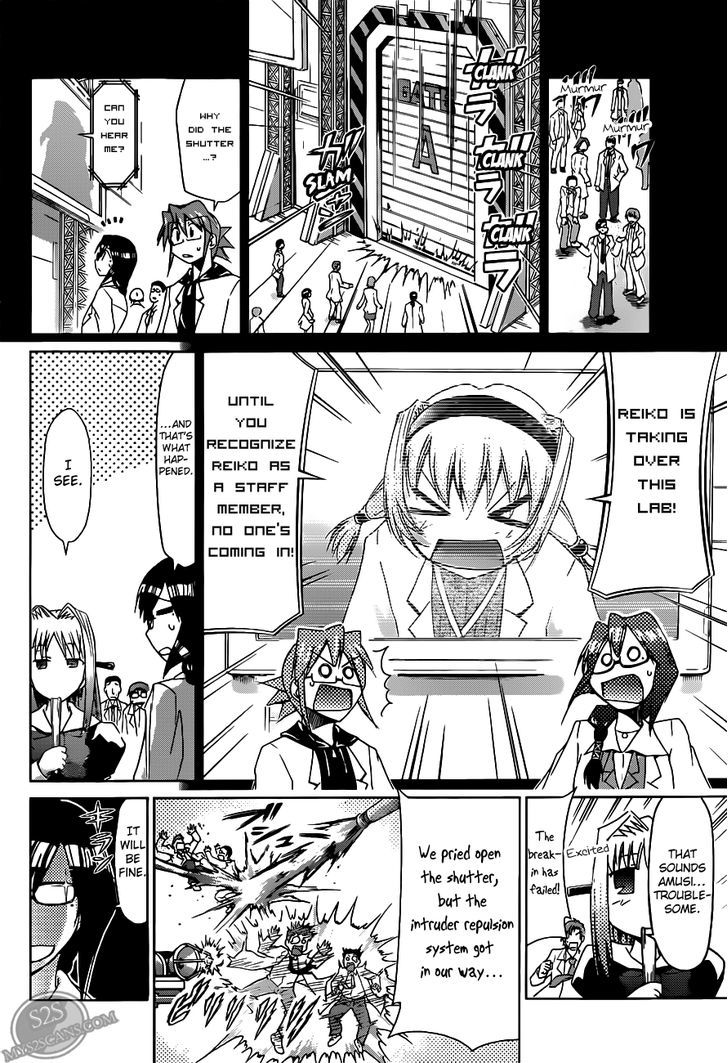Denpa Kyoushi Chapter 25 page 5 - Chapter 25 : My Motto