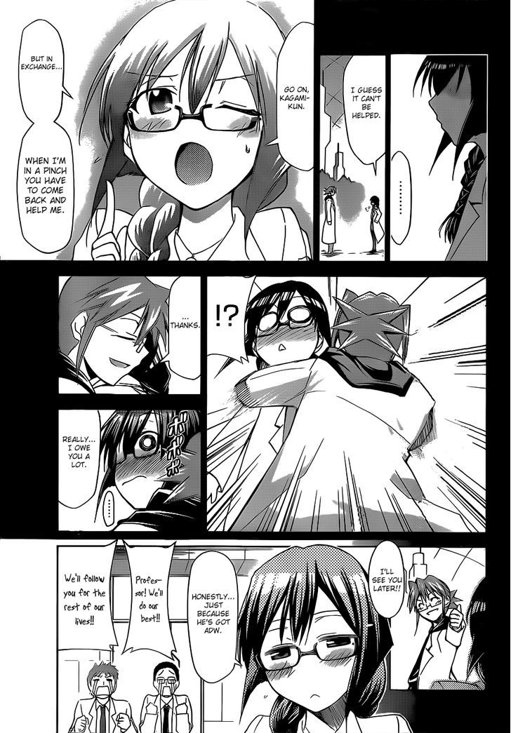 Denpa Kyoushi Chapter 26 page 4 - Chapter 26 : Routine Buster