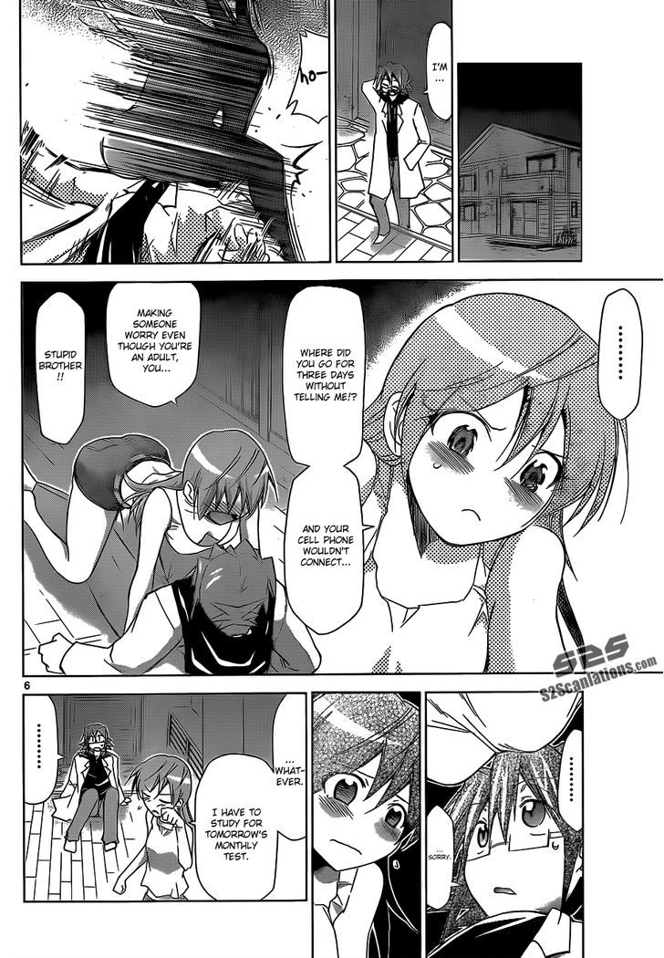 Denpa Kyoushi Chapter 26 page 7 - Chapter 26 : Routine Buster