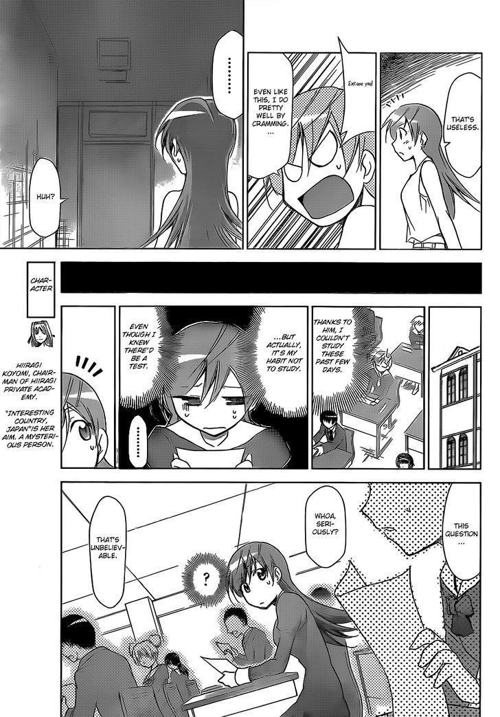 Denpa Kyoushi Chapter 26 page 8 - Chapter 26 : Routine Buster