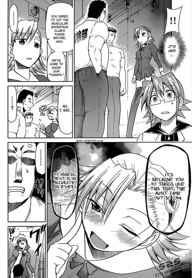 Denpa Kyoushi Chapter 27 page 12 - Chapter 27 : The Auditing Girl