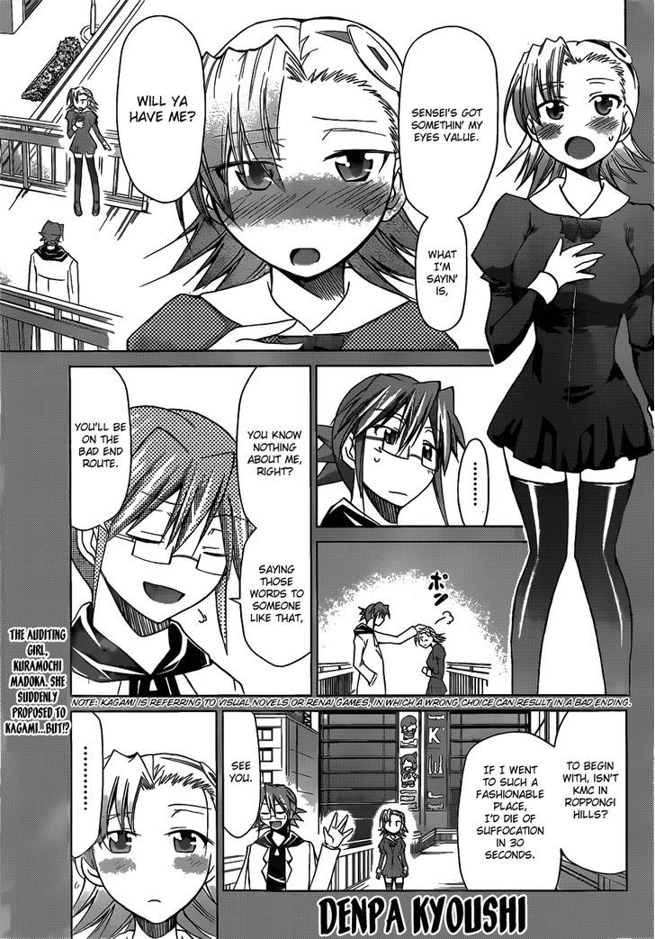 Denpa Kyoushi Chapter 28 page 2 - Chapter 28 : What Kuramochi Madoka Wants to Do