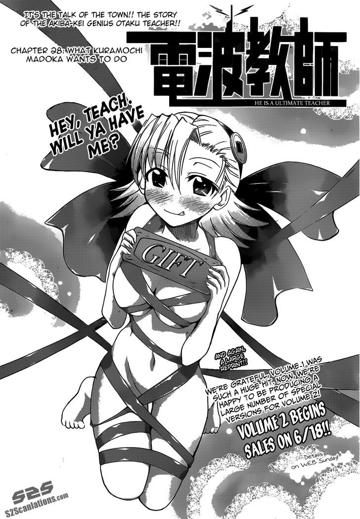 Denpa Kyoushi Chapter 28 page 4 - Chapter 28 : What Kuramochi Madoka Wants to Do