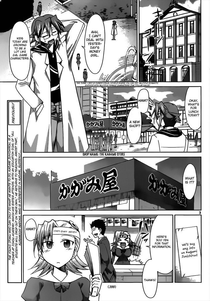 Denpa Kyoushi Chapter 28 page 5 - Chapter 28 : What Kuramochi Madoka Wants to Do