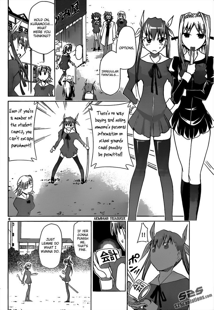 Denpa Kyoushi Chapter 28 page 8 - Chapter 28 : What Kuramochi Madoka Wants to Do