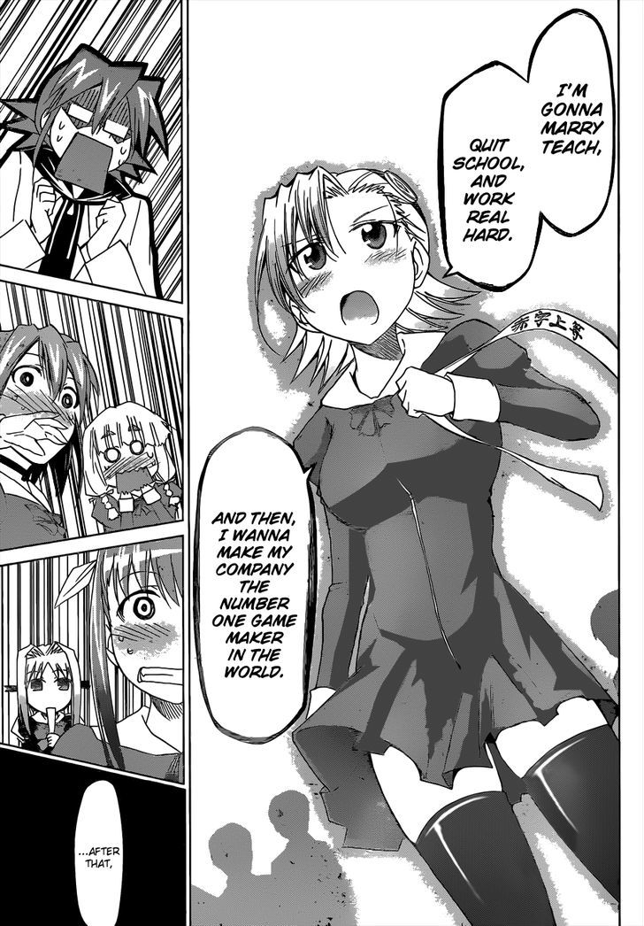 Denpa Kyoushi Chapter 28 page 9 - Chapter 28 : What Kuramochi Madoka Wants to Do