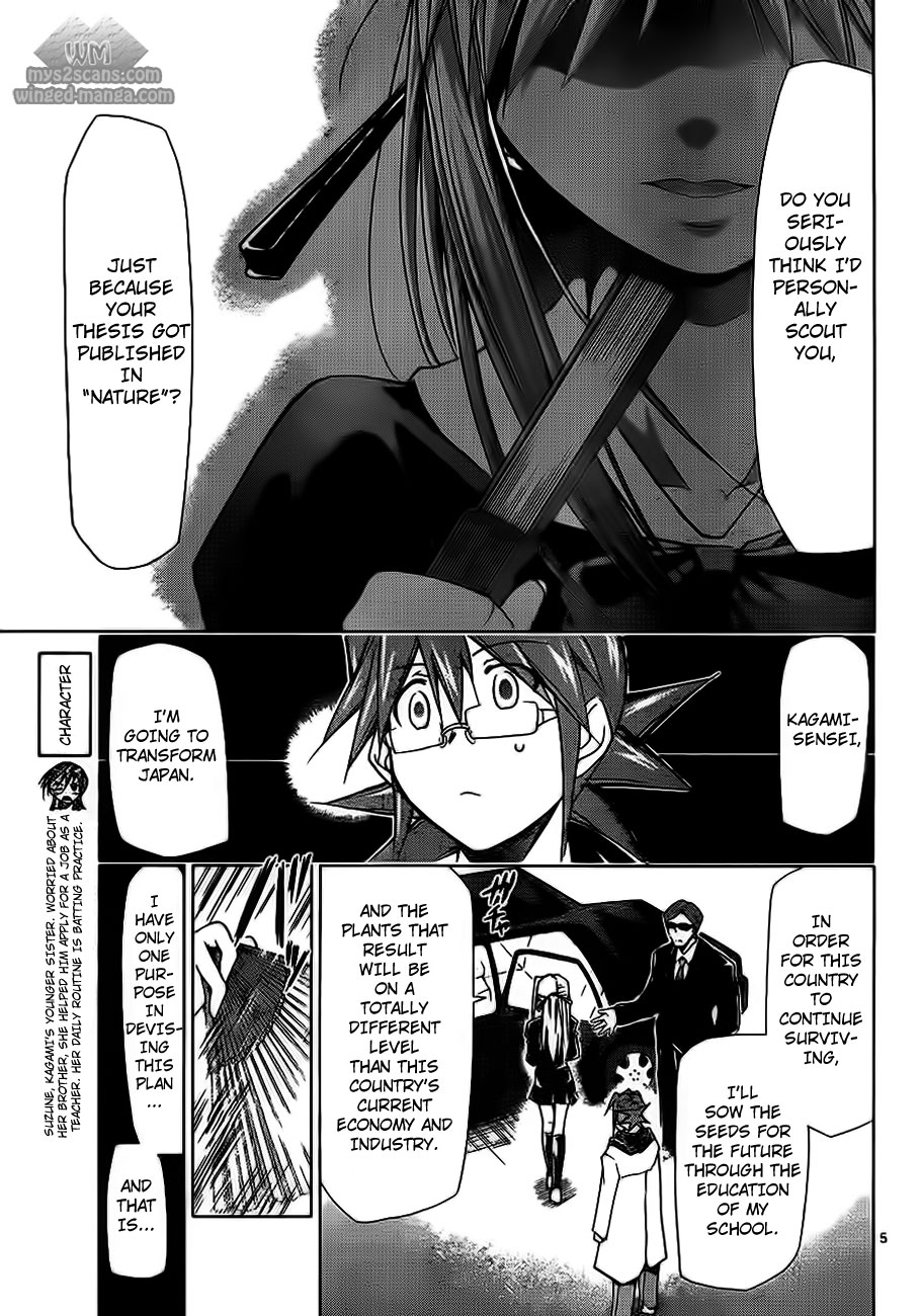 Denpa Kyoushi Chapter 3 page 5 - Chapter 3: The Scheme of the Extremely Beautiful Chairman