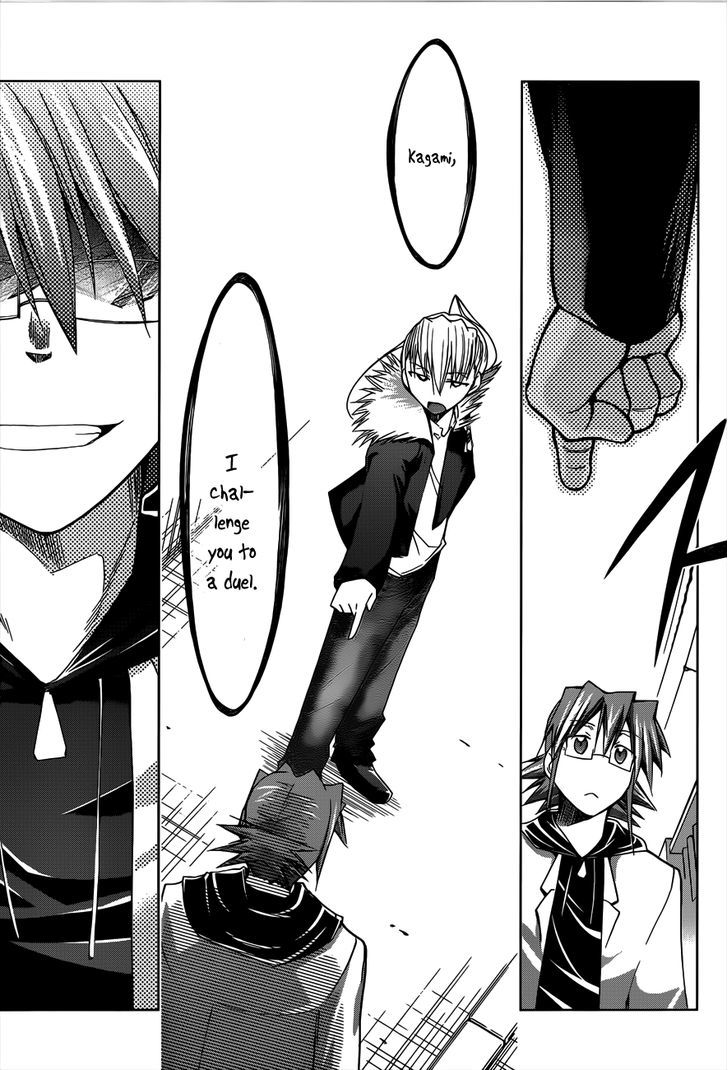 Denpa Kyoushi Chapter 30 page 17 - Chapter 30 : My Fiance is a King?