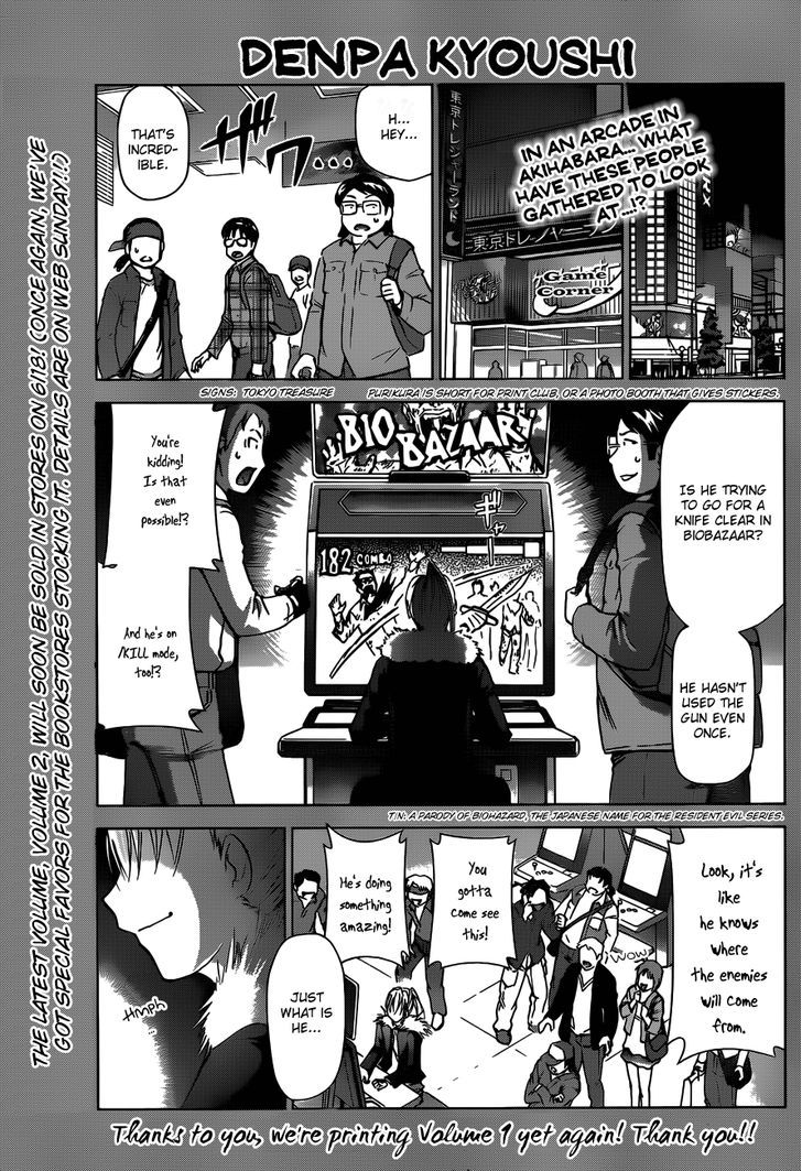 Denpa Kyoushi Chapter 30 page 2 - Chapter 30 : My Fiance is a King?