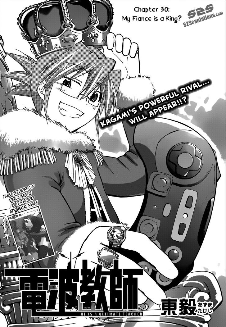 Denpa Kyoushi Chapter 30 page 4 - Chapter 30 : My Fiance is a King?