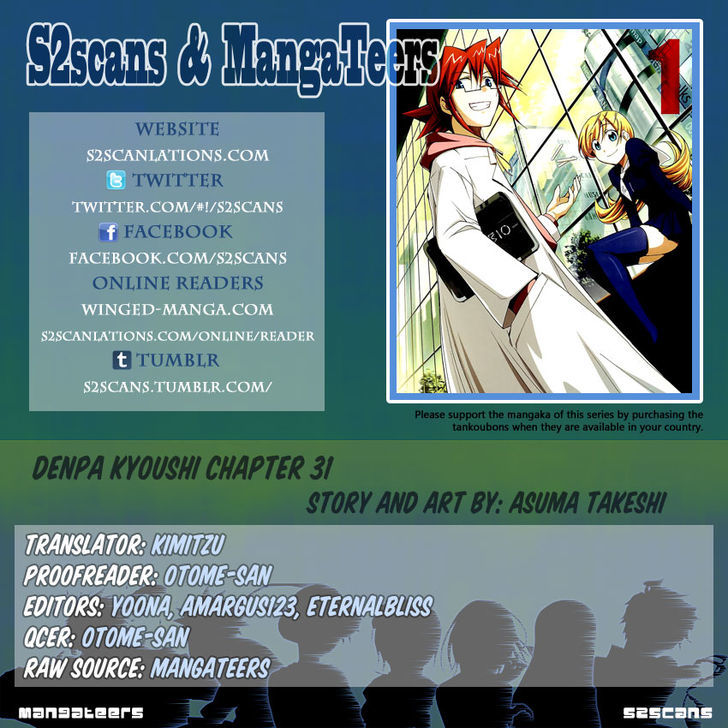 Denpa Kyoushi Chapter 31 page 1 - Chapter 31 : The World Ruler vs. The Hall of Famer