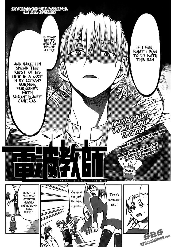 Denpa Kyoushi Chapter 31 page 3 - Chapter 31 : The World Ruler vs. The Hall of Famer