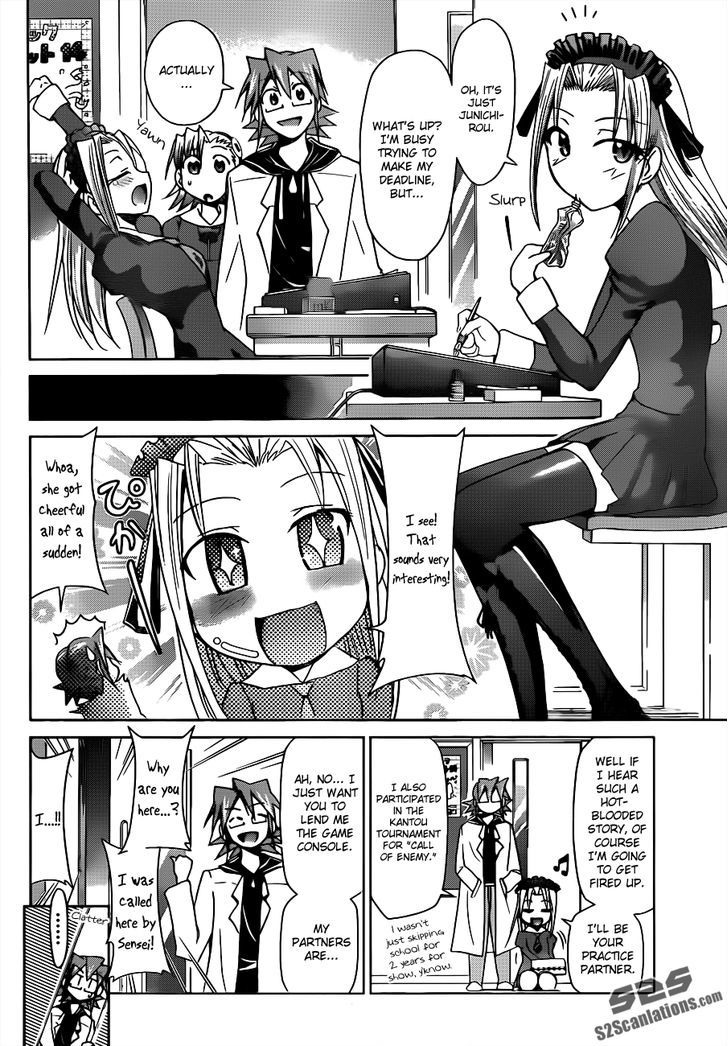 Denpa Kyoushi Chapter 31 page 7 - Chapter 31 : The World Ruler vs. The Hall of Famer