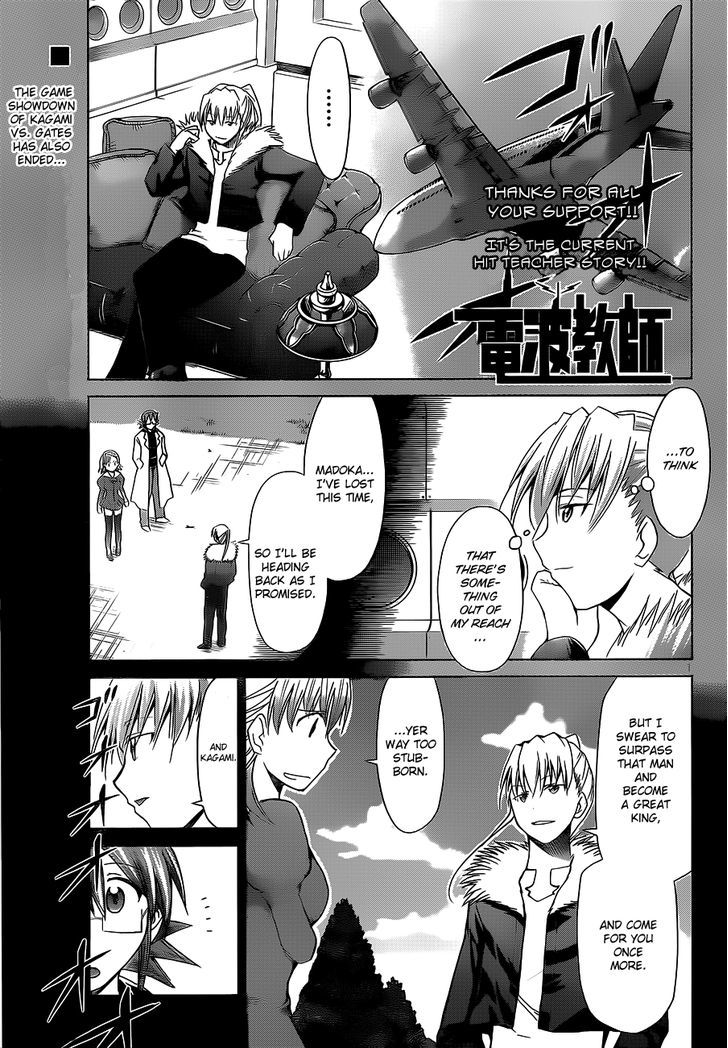 Denpa Kyoushi Chapter 33 page 2 - Chapter 33 : A Special Person