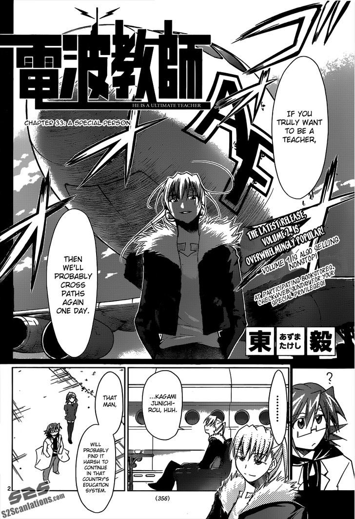 Denpa Kyoushi Chapter 33 page 3 - Chapter 33 : A Special Person