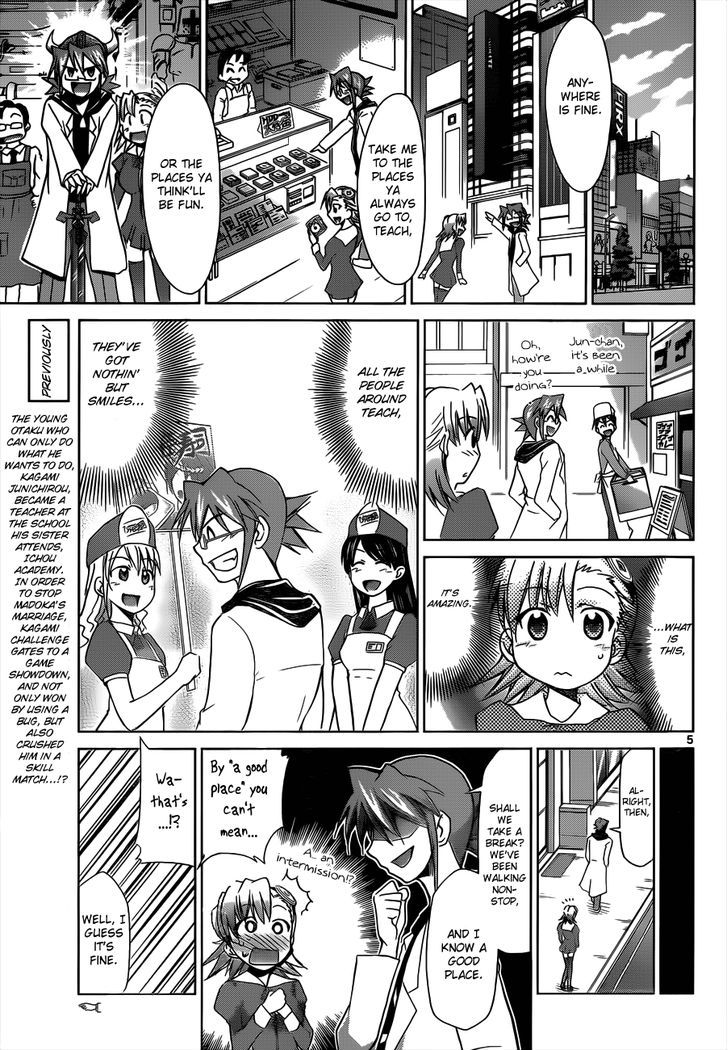 Denpa Kyoushi Chapter 33 page 6 - Chapter 33 : A Special Person