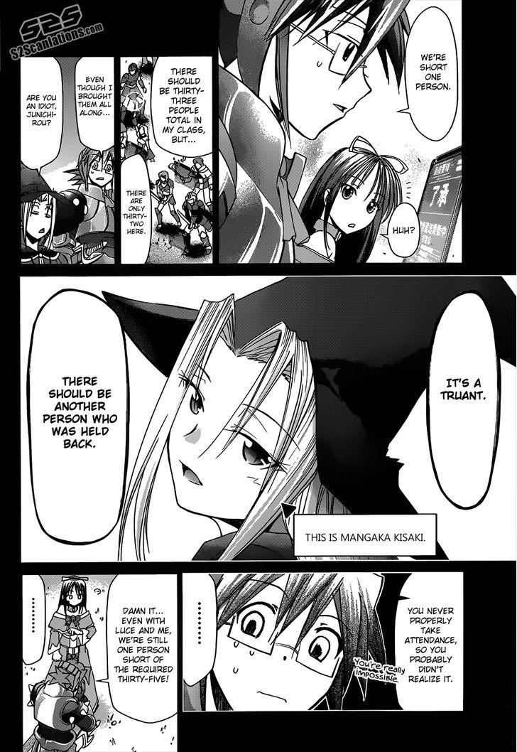 Denpa Kyoushi Chapter 34 page 13 - Chapter 34 : Luce of the Game Kingdom