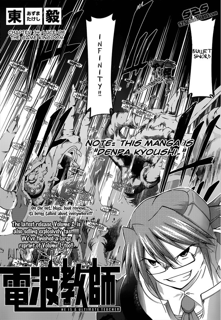 Denpa Kyoushi Chapter 34 page 3 - Chapter 34 : Luce of the Game Kingdom