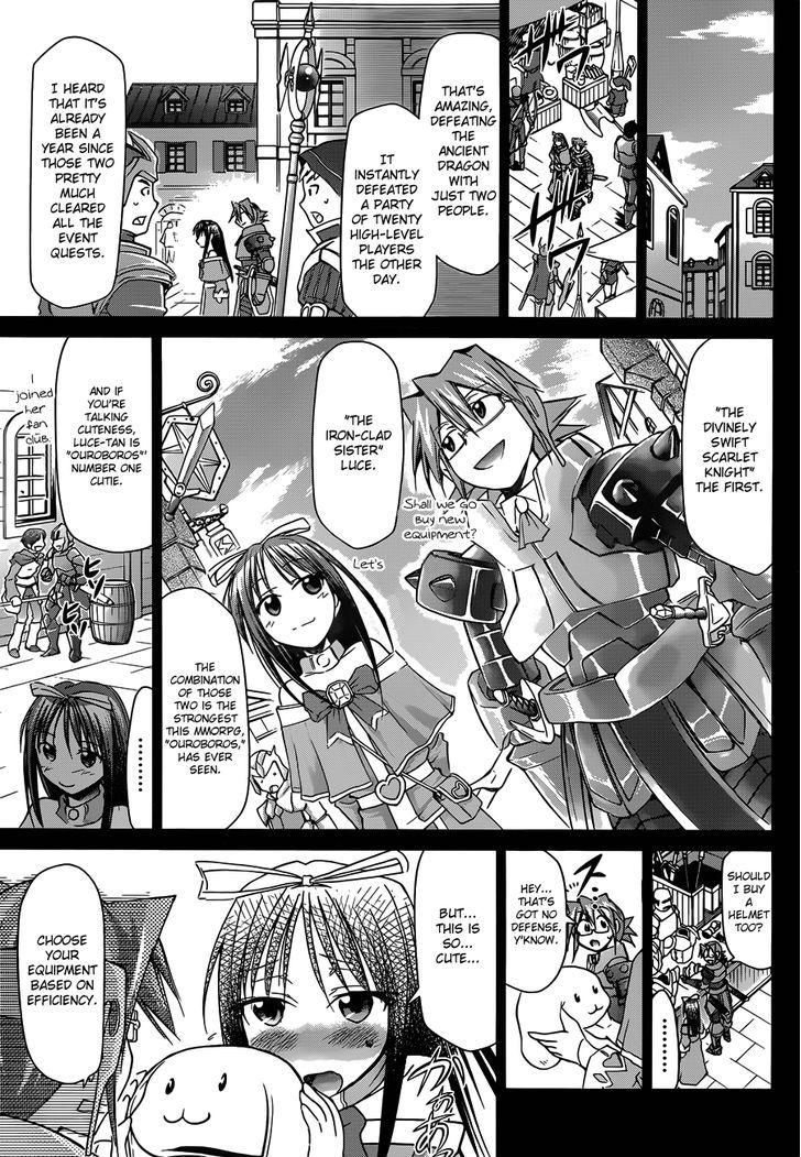Denpa Kyoushi Chapter 34 page 4 - Chapter 34 : Luce of the Game Kingdom