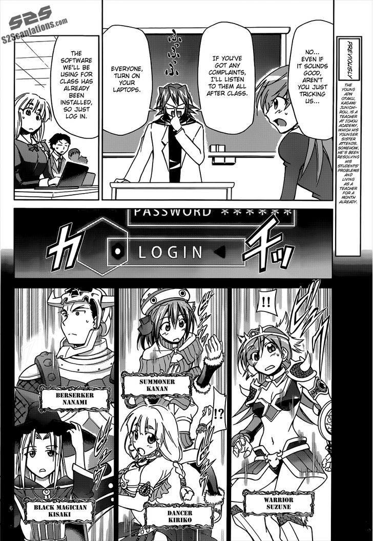 Denpa Kyoushi Chapter 34 page 7 - Chapter 34 : Luce of the Game Kingdom