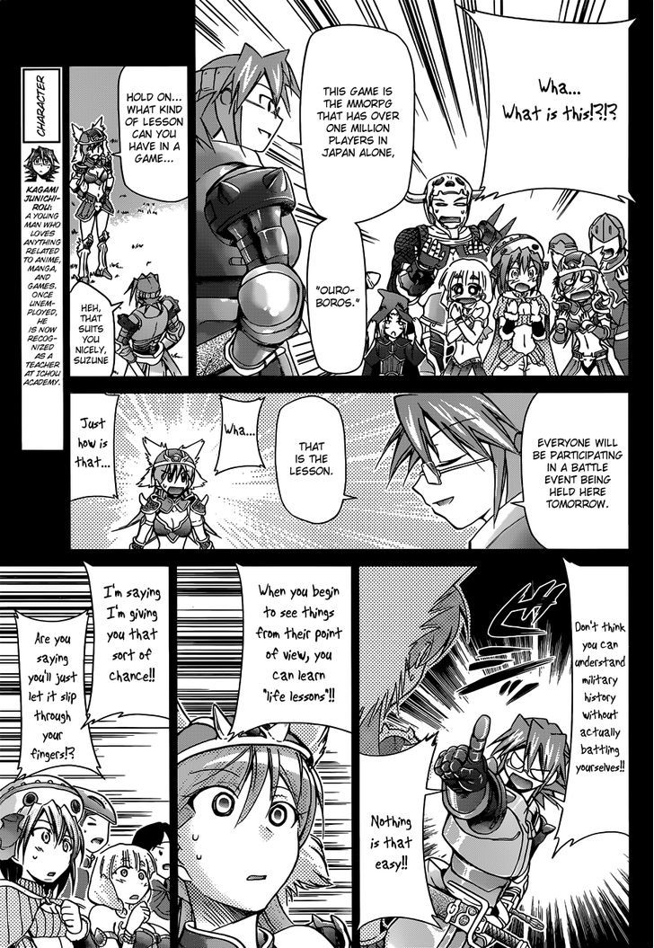 Denpa Kyoushi Chapter 34 page 8 - Chapter 34 : Luce of the Game Kingdom