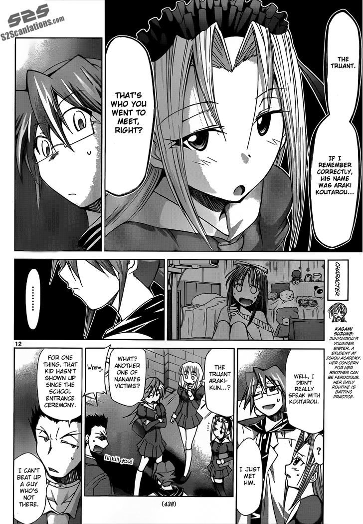 Denpa Kyoushi Chapter 35 page 13 - Chapter 35 : Araki Koutarou the Truant
