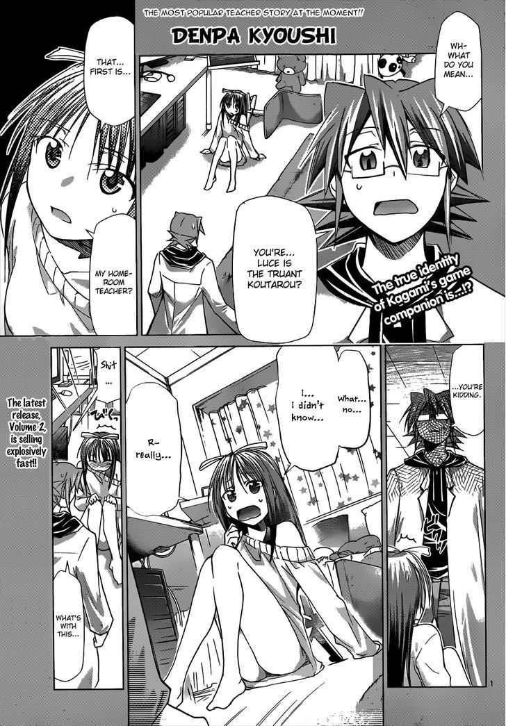Denpa Kyoushi Chapter 35 page 2 - Chapter 35 : Araki Koutarou the Truant
