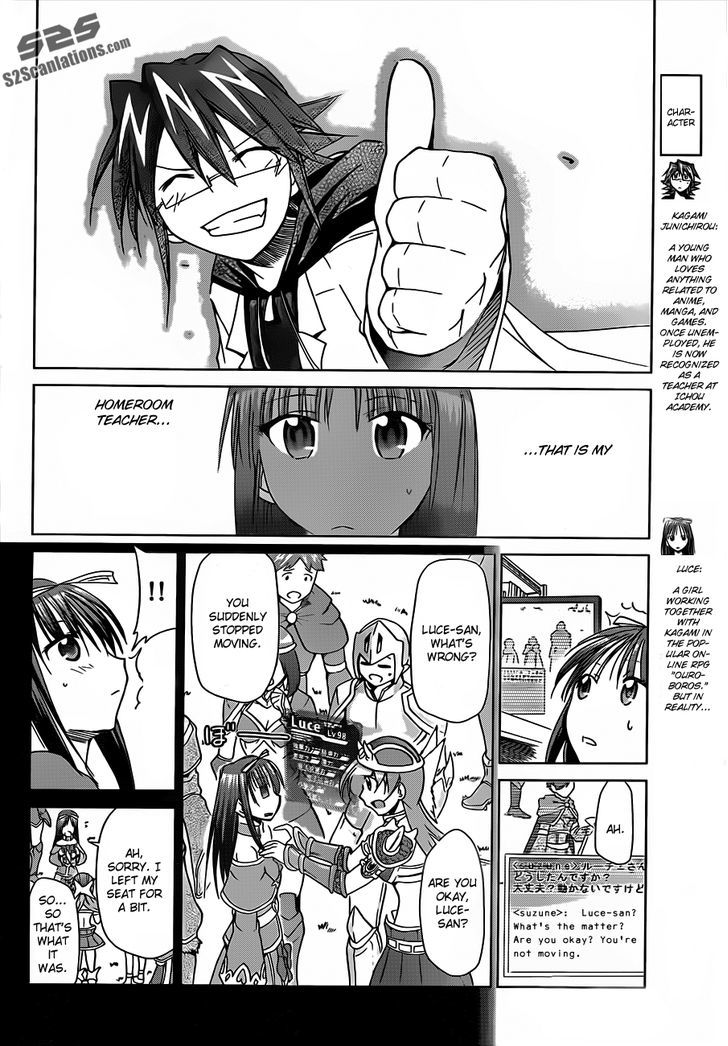Denpa Kyoushi Chapter 35 page 5 - Chapter 35 : Araki Koutarou the Truant