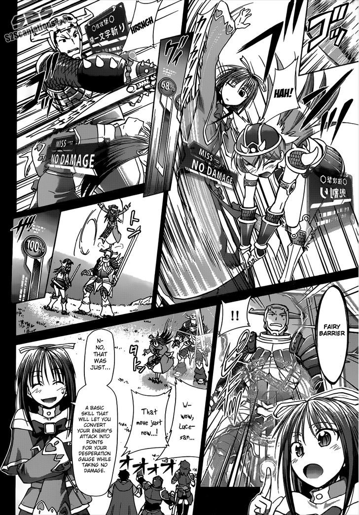 Denpa Kyoushi Chapter 35 page 7 - Chapter 35 : Araki Koutarou the Truant