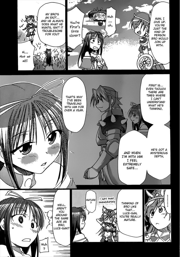 Denpa Kyoushi Chapter 35 page 8 - Chapter 35 : Araki Koutarou the Truant