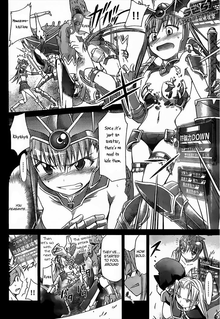 Denpa Kyoushi Chapter 36 page 17 - Chapter 36 : Partner