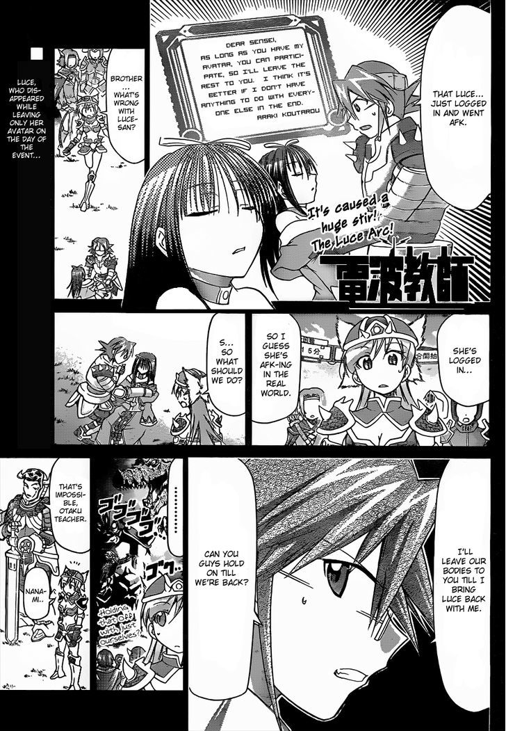 Denpa Kyoushi Chapter 36 page 2 - Chapter 36 : Partner