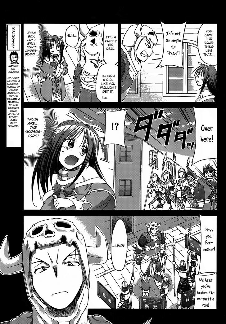 Denpa Kyoushi Chapter 37 page 12 - Chapter 37 : Confession