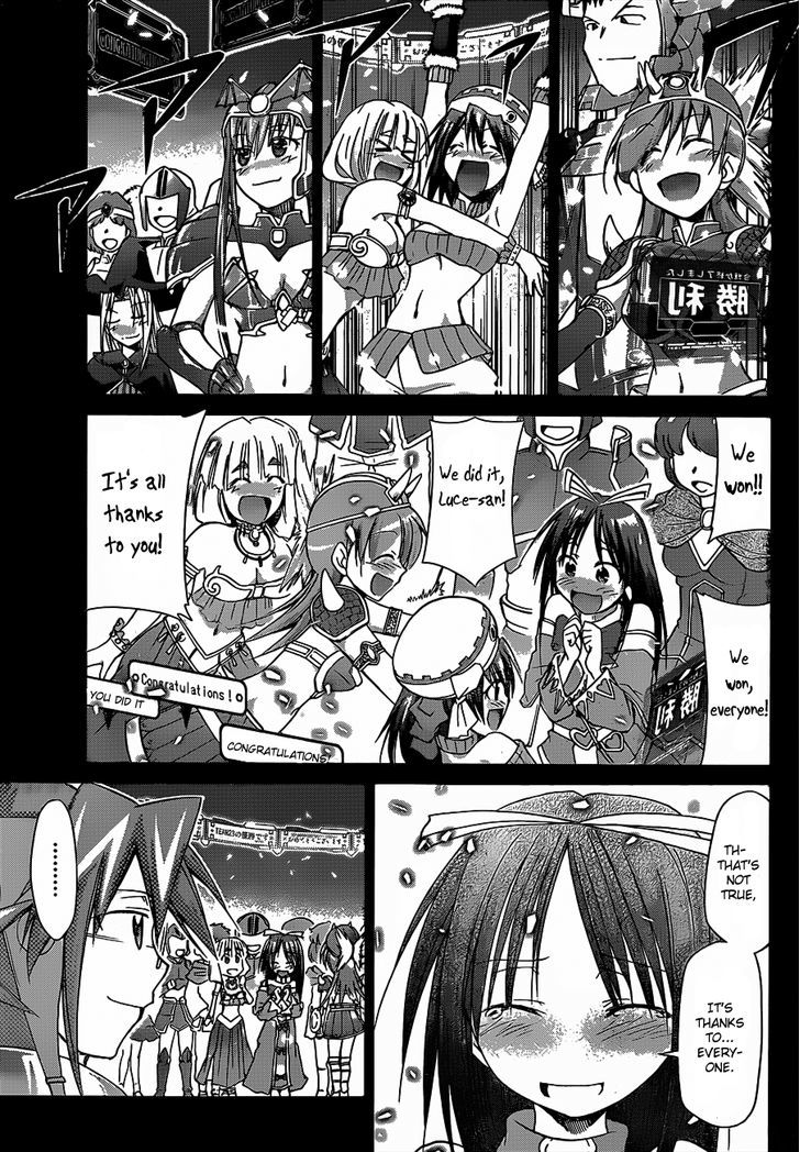 Denpa Kyoushi Chapter 37 page 4 - Chapter 37 : Confession