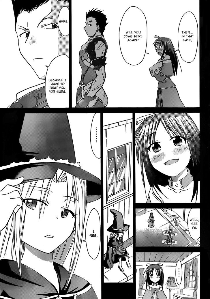 Denpa Kyoushi Chapter 38 page 4 - Chapter 38 : The Outside World