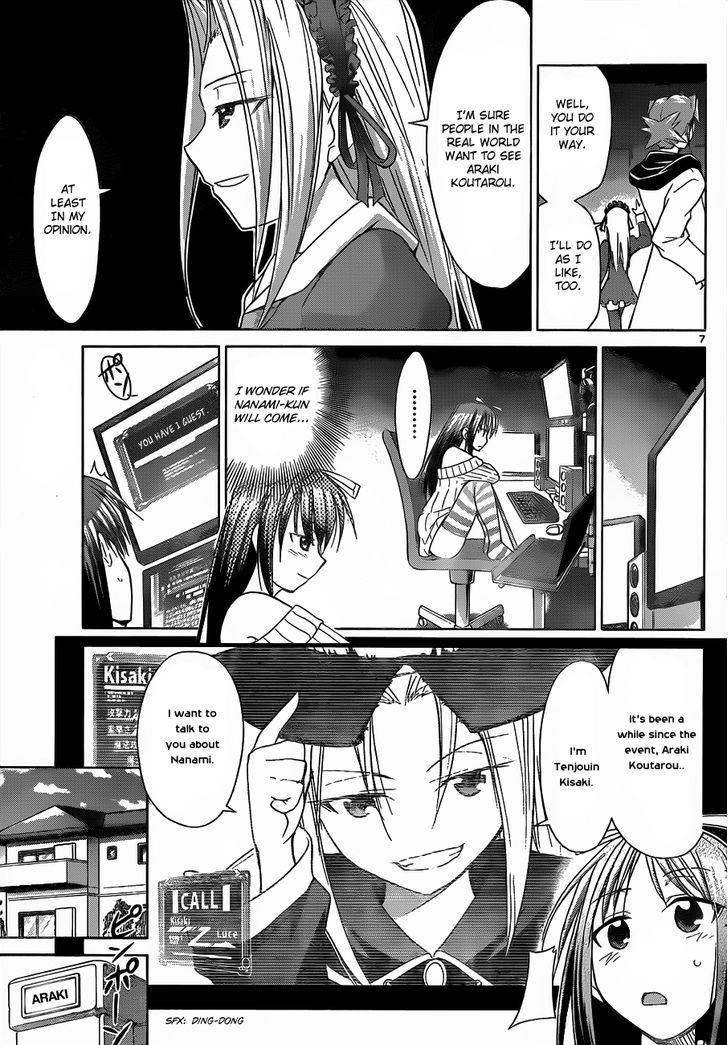 Denpa Kyoushi Chapter 38 page 8 - Chapter 38 : The Outside World