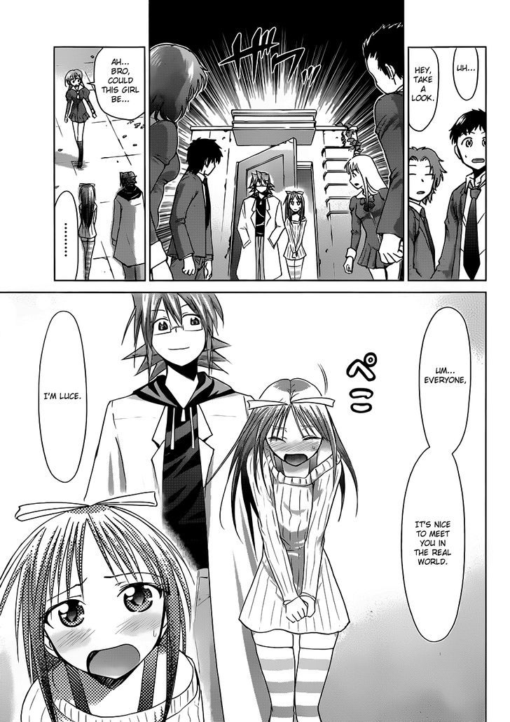 Denpa Kyoushi Chapter 39 page 7 - Chapter 39 : Surprise Guest