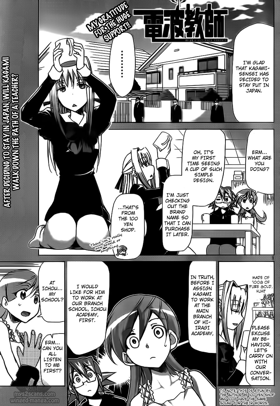 Denpa Kyoushi Chapter 4 page 1 - Chapter 4: The Best Student Council President