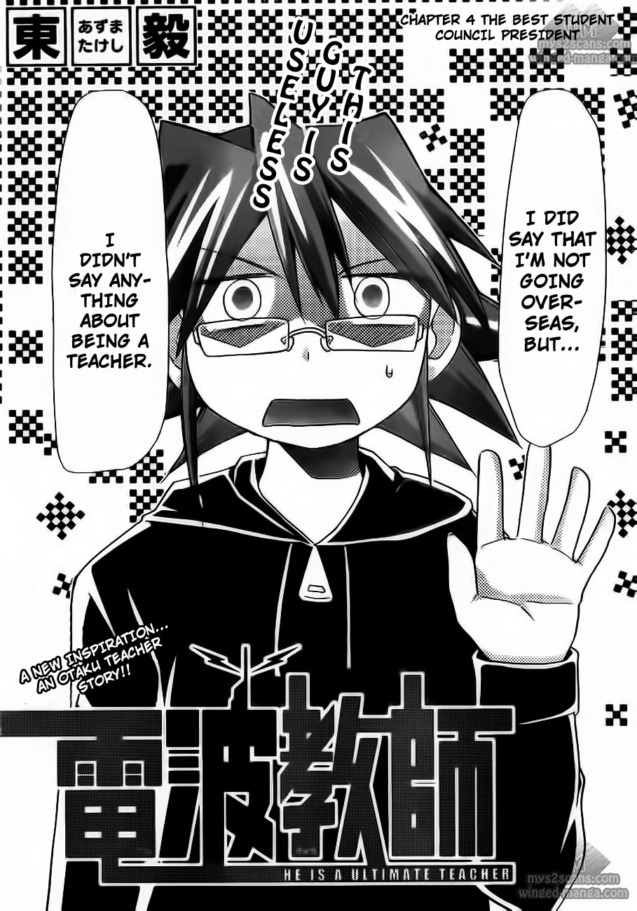 Denpa Kyoushi Chapter 4 page 2 - Chapter 4: The Best Student Council President