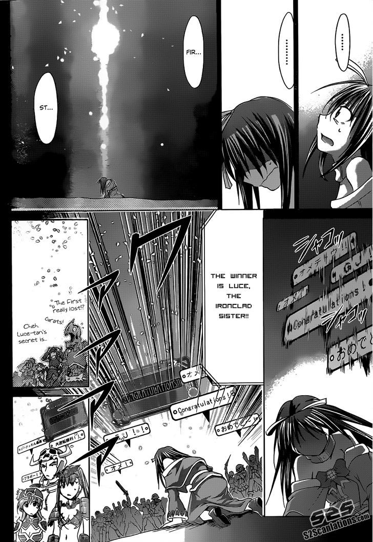 Denpa Kyoushi Chapter 40 page 13 - Chapter 40 : Don't Disgrace Yourself