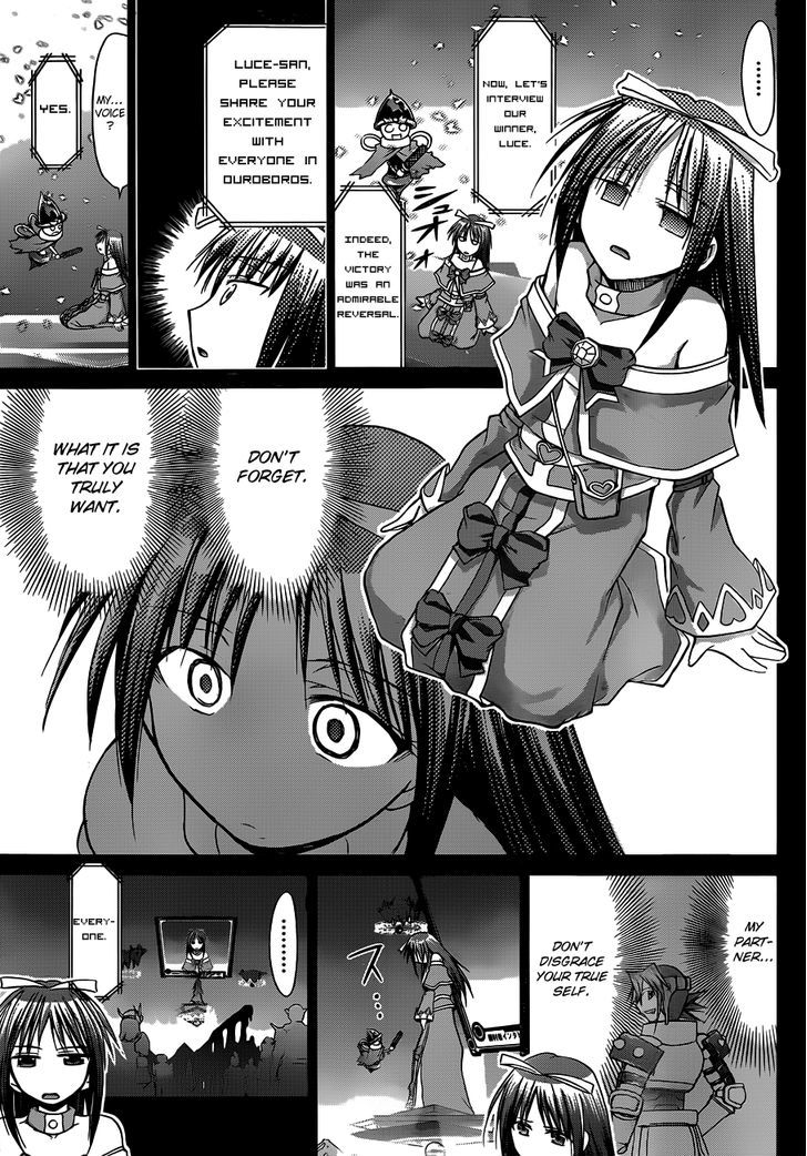 Denpa Kyoushi Chapter 40 page 14 - Chapter 40 : Don't Disgrace Yourself