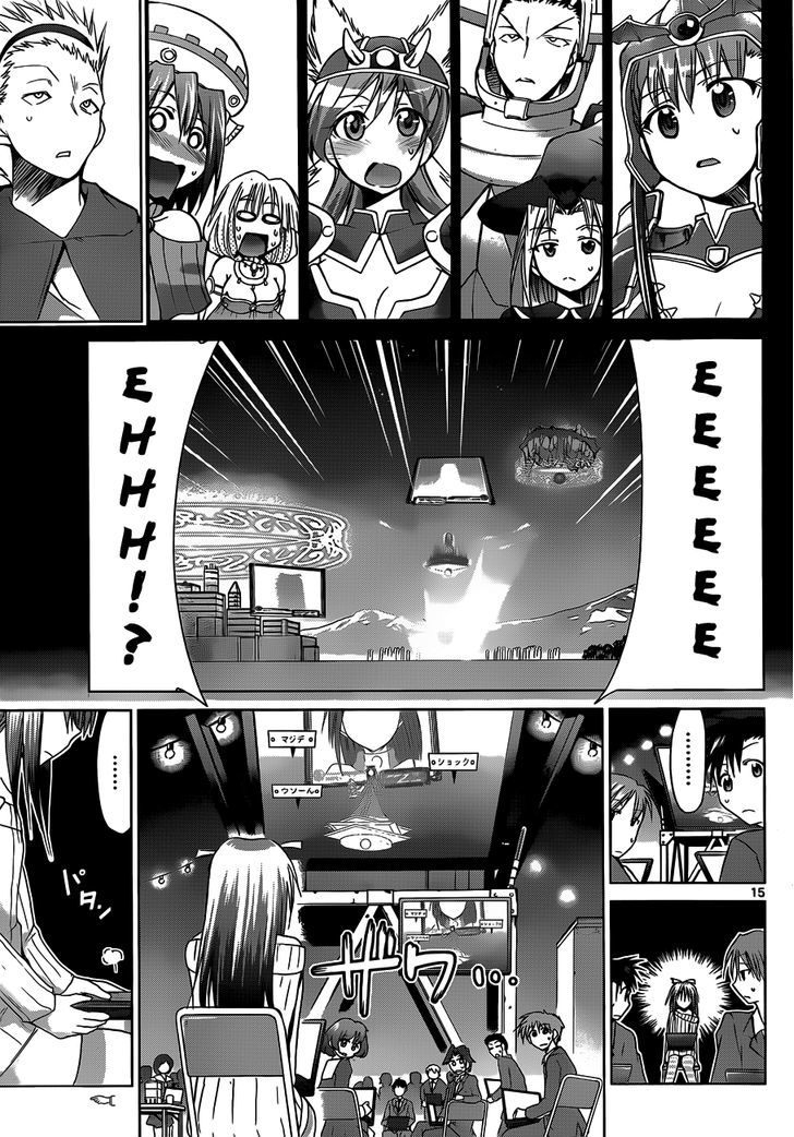 Denpa Kyoushi Chapter 40 page 16 - Chapter 40 : Don't Disgrace Yourself