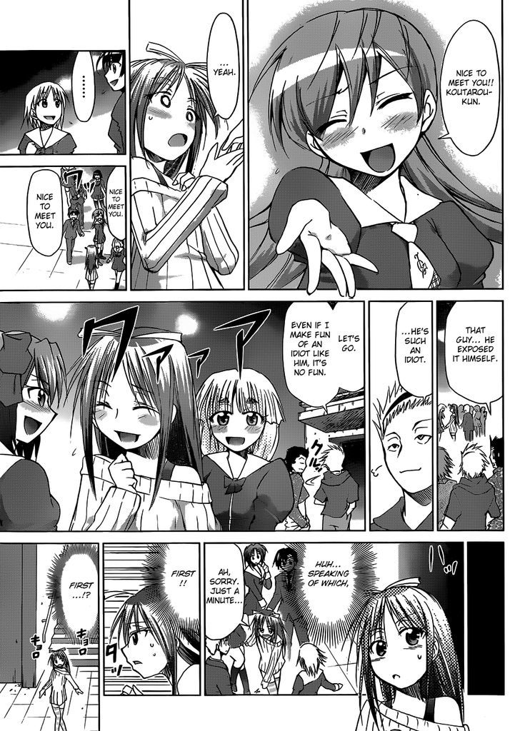Denpa Kyoushi Chapter 40 page 18 - Chapter 40 : Don't Disgrace Yourself