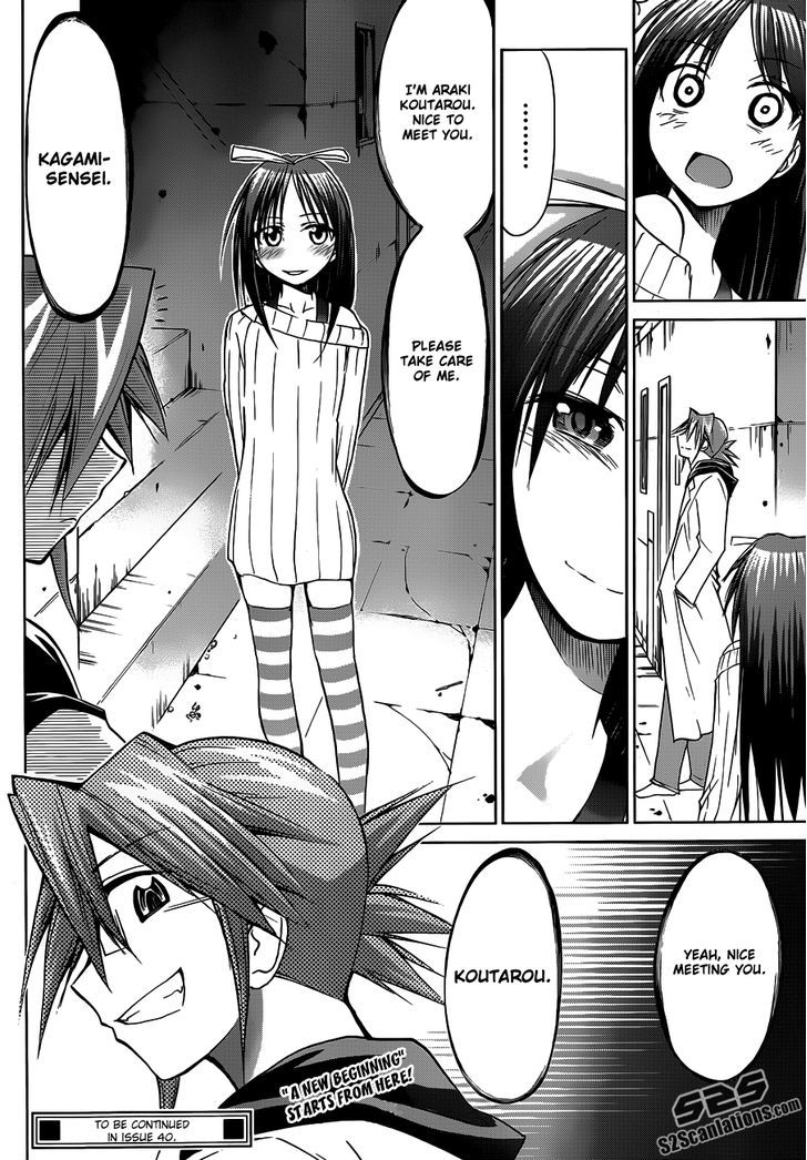 Denpa Kyoushi Chapter 40 page 19 - Chapter 40 : Don't Disgrace Yourself