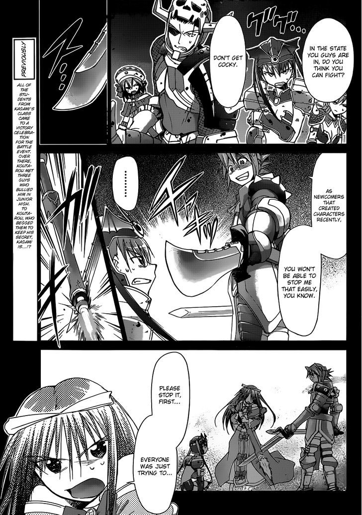 Denpa Kyoushi Chapter 40 page 4 - Chapter 40 : Don't Disgrace Yourself