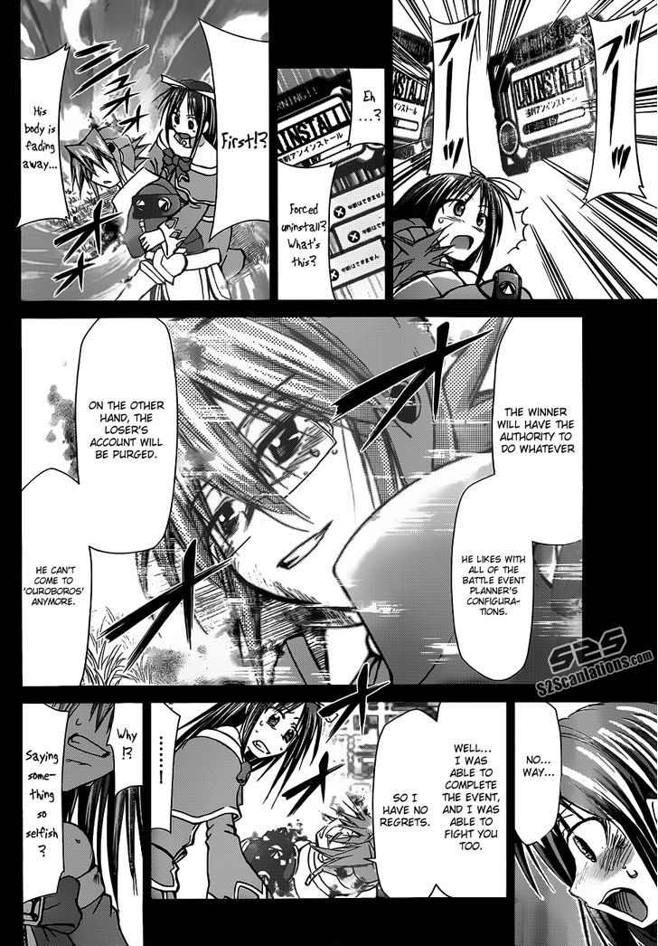 Denpa Kyoushi Chapter 40 page 9 - Chapter 40 : Don't Disgrace Yourself