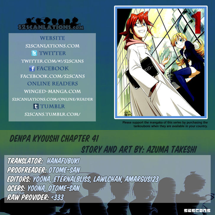 Denpa Kyoushi Chapter 41 page 1 - Chapter 41 : Brother's Day Off