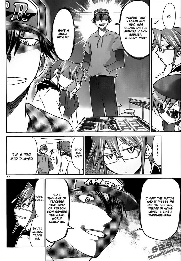 Denpa Kyoushi Chapter 41 page 11 - Chapter 41 : Brother's Day Off